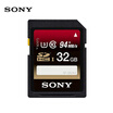 Sony SONY 32G memory card SF-32UX2 SDHC UHS-I memory card SD card 94MB S read speed