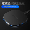 Anker dual mode slim wireless charger 5W10W support iPhone8Plus Samsung S798 Android Samsung mobile phone universal