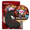 Butterfly Butterfly 2-star table tennis racket double-sided anti-plastic table tennis board 202 straight shot single film