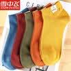 Snow flying socks mens socks anti-off sports boat socks thin section mens cotton socks low to help sports socks mens colorful woven pattern 5 pairs of boat socks all yards