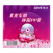 Purple UNIS fine double-sided PP bag 100