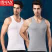 Snow flying 2 pieces mens vest cotton vest mens summer thin section sweatshirt Slim stretch sweat-absorbent breathable casual sports sleeveless shirt shirt light gray white XXL