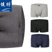 Mens underwear 4 loaded cotton boxer cotton youth waist sexy U-convex cotton pants 8J746 multi-color XL