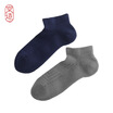 JING ZAO Sports socks for men Breathable sweat-absorbing socks 2 pairs