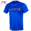 LI-NING badminton culture shirt moisture row Han breathable fast dry AHSN211-4 bright blue L code