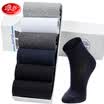 Langsha socks mens cotton breathable black business spring&autumn mens sports wild tube mens socks casual short socks solid color black 2 dark gray 2 light gray 2