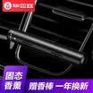 biaze car perfume BCX02 car air conditioning outlet odor air aromatherapy solid incense alloy alloy ornaments pendant local gold