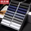 Yu Zhaolin mens stockings 10 pairs of summer thin section breathable comfortable black tube silk stockings business socks mens socks are code