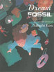 Dream Fossil The Complete Stories of Satoshi Kon