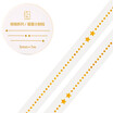 Kinbor hand book&paper tape 5mm7mhand book sticker foundation fine section tape golden leaves DTB64307