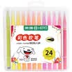 Jingdong JOY joint name hero HERO 24 color washable color soft pen student calligraphy account painting pen small beauty pen