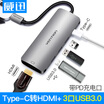 VENTION Type-C to HDMI Converter USB-C Docking Station Data Cable PD Charging Apple MacBook Huawei Docking Station 30HUB Hub Gray CGPHA