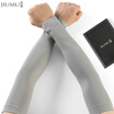 Envy Sunscreen Sleeve Gloves Ice Sleeve Armbands Sleeve Unisex Summer Driving Ride Outdoor Sports UV Breathable Breathable BX005 Gray