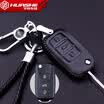 Huashi public key package leather key bag buckle set car accessories B section folding three keys black black line