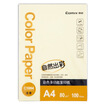 COMIX C5984 Color Multifunctional Copy Paper A4 80g 100 sheets Yellow