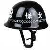 Outdoor anti - riot security helmet security protection helmet anti - riot explosion - proof helmet reinforced black