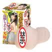 Japan NPG extreme upper waist second generation mini mini version of the male name masturbation device female buttocks negative mold really sucking aircraft cup adult erotic sex goods imported from Japan