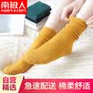 Nanjiren ladies socks wool stripes in the tube retro socks 5 pairs