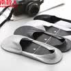 Nanjiren 4 pairs of mens socks breathable invisible socks