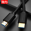 Shengwei shengwei HDMI cable HD cable 4K digital 3D video cable laptop set-top box connected TV projector monitor data cable 8 meters HC-9080B