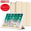 Apple stiger iPad Pro105 inch protective cover shell flat thin anti-fall all-inclusive three-fold bracket leather case without keyboard pen groove rose gold
