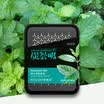 KOGADO car perfume decoration car perfume perfume aromatherapy new bathroom toilet deodorant car charcoal aromatherapy cream
