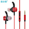 Yescool F2 metal in-ear headphones headset game sports learning artifact HIFI subwoofer intelligent control with microphone can talk deep gray