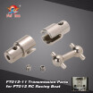 Feilun FT012-11 Transmission Parts Boat Spare Part for Feilun FT012 24G Brushless RC Boat