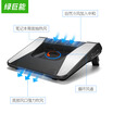 Green giant llano turbine notebook radiator aluminum notebook increased bracket can be multi-range adjustment ultra-quiet portable laptop cooling rack LJN-SRQQ2