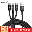 ESCASE car charger line Apple Android type-c mobile phone three-in-one data cable woven car supplies one for three power cord 12 m 21A CPX-06 elegant black