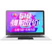 Jumper EZbook 3S 14-inch thin&light notebook Intel Apollo N3450 6G256G SSD 19201080FHD screen Aurora Silver