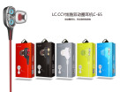 LCCCY C-65 In-ear Earphone Colorful Headset Hifi Earbuds Bass Earphones