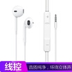 Aola Apple iPhone8 Headphones Lightning In-Ear Apple X78PlusSE2 Mobile Phone Control with Mike Stereo Call EarPods i9 White