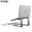 Ep UP AP-9 aleación de aluminio soporte portátil radiador Macbook soporte de escritorio de la computadora aumentada protección de estante cervical vértebra manzana mijo universal soporte de oficina gris oscuro