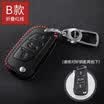 Qiaoshi Peugeot leather key case for Peugeot 408 508 2008 3008 key set folding three button B - black line