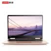 Lenovo YOGA710 140-inch ultra-thin touch notebook i5-7200U 8G 256GSSD MX130 2G Office2016 flip gold