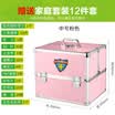 Jinlongxing Glosen medicine box home multi-function double open with medicine kit medical box out of the box first aid box aluminum alloy with lock medium pink 3354