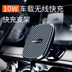 Nilkin magnetic car charger QI fast charge bracket for iPhone XRXS MaxApple 8Samsung note9S9 II C black
