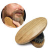 Mens Boar Hair Bristle Hard Round Wood Handle Beard Mustache Stylling Brush Tool