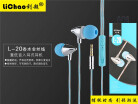 LiChao L-20 In-ear Earphone Colorful Headset Hifi Earbuds Bass Earphones