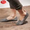 Langsha boat socks mens socks thin section mens invisible socks low to help cotton shallow mouth silicone non-slip short socks dark gray 2 light gray 2 white 1
