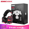 Somic SOMIC G909 Jingdong Commemorative Gaming Gaming Headset 71 Sound Effect Jedi Seeking Health Chicken Headphones