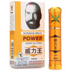 Power King POWER Mens External Spray 6ml Adult Sex Toys