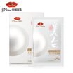 Jingrun Pearl gNPearl Whitening Oil Control Mask 25g6 Tablets Moisturizing Pearl Powder Mask Men&Women General