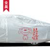 Jingdong Customized Aluminum Film Sunscreen 3L Applicable to A3 Baojun 630 LaVida Lingdu Santana Bora Jetta C4 Sega Sunshine V