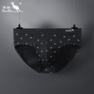 Kangaroo DaiShu mens briefs cotton youth breathable sexy stretch cotton printed triangle underwear mens pants large size pants black M