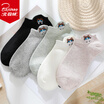 Bejirog Womens Cotton Breathable Sports Socks 5 Doubles Code