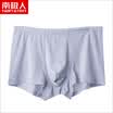 Anji people Nanjiren mens underwear mens boxer pants no trace wooddale mens four corner shorts head boxer briefs single black XXXL