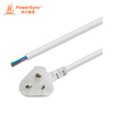 Baoer Xingke 10A three core three plug tail bare wire office household industrial all kinds of switch adapter cable extension cord white 5 m SF-34 MPCTRH9050