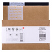 Guangbo Shaoxing Museum 2 Pack A5 Handbook NotepadKraft Paper StitchingDiary Handbooks Knowing&Knowing Together DTB40033